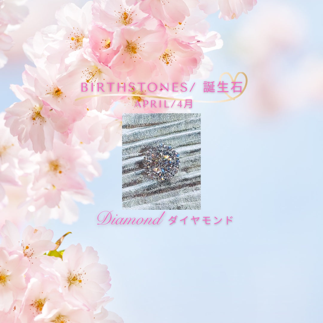 2025年4月 四月の誕生石 チャプター1  Apr. 2025 Birthstone of April Chapter1